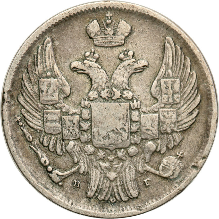 Polska XlX w. / Rosja. 15 kopiejek = 1 złoty 1836 NG, Petersburg